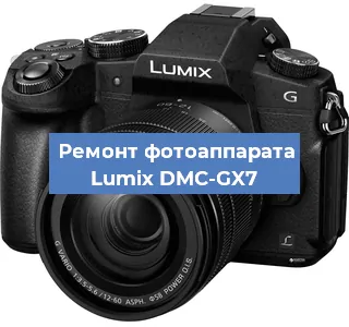 Замена затвора на фотоаппарате Lumix DMC-GX7 в Перми